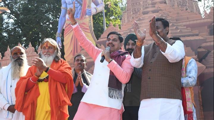 The Grand Temple Built at Shri Ram Janmabhoomi is Symbol of Centuries-Old Faith, Struggle and Resolve: Chief Minister Dr. Yadav